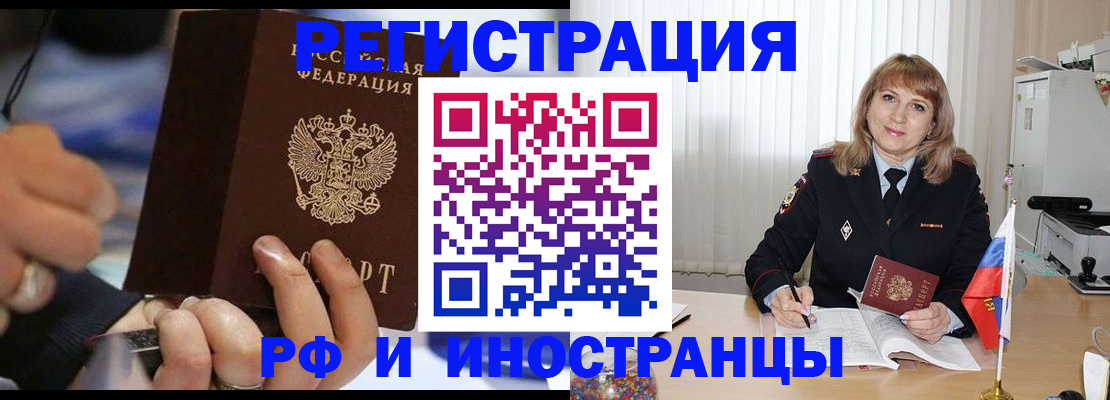 прописка ребенка в Юрьев-Польском