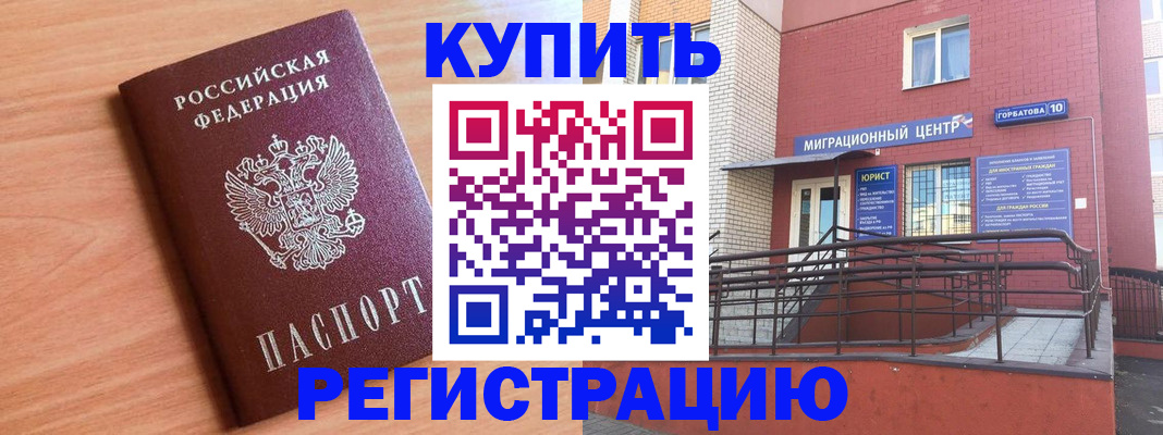 временная прописка в Юрьев-Польском